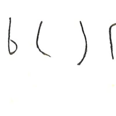 inscription of siglum LP 1051