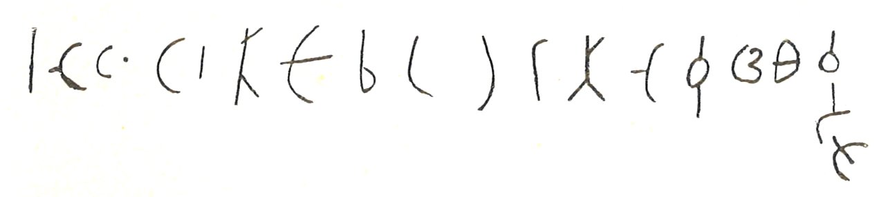 inscription of siglum LP 1051