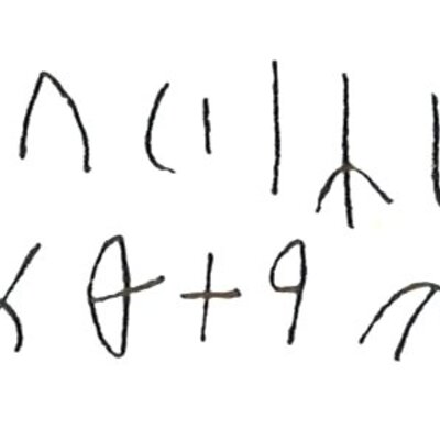 inscription of siglum LP 1069