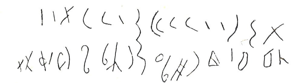inscription of siglum LP 1104