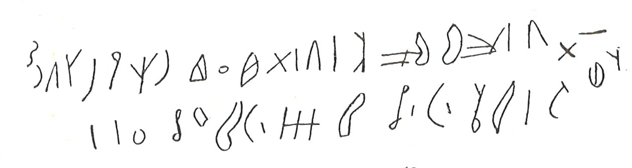 inscription of siglum LP 1108