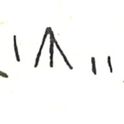 inscription of siglum LP 1113