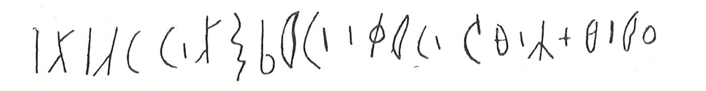 inscription of siglum LP 1116