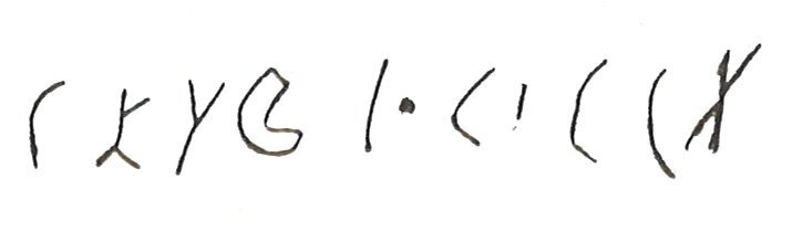 inscription of siglum LP 1167