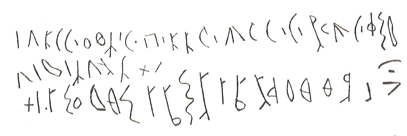 inscription of siglum LP 1187