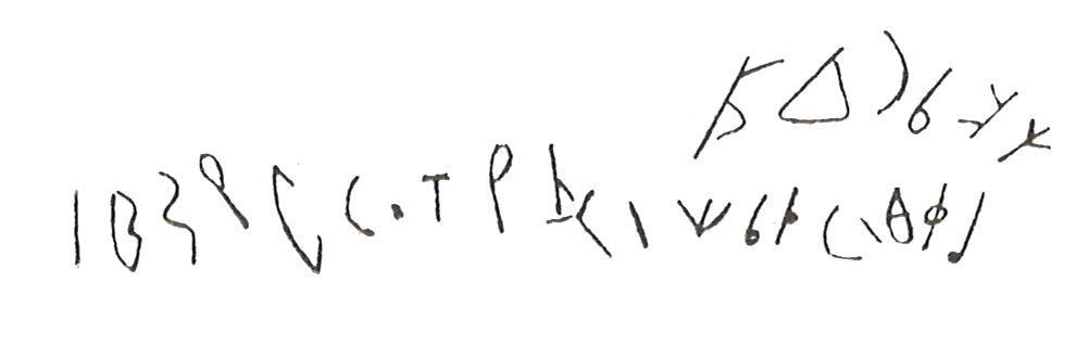 inscription of siglum LP 1188