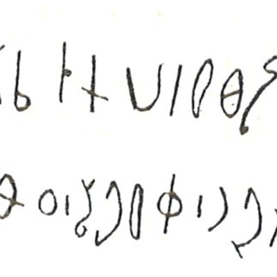 inscription of siglum LP 1196