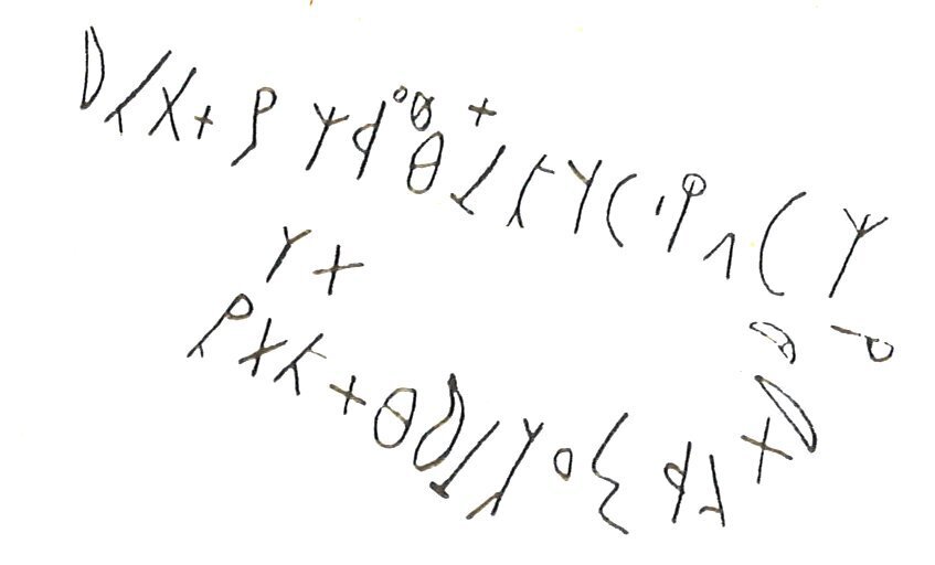 inscription of siglum LP 1211