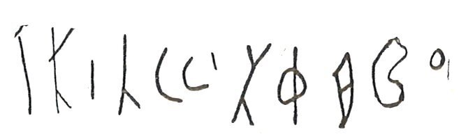 inscription of siglum LP 1221