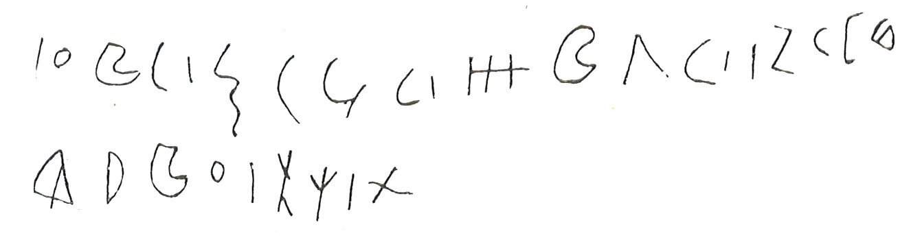 inscription of siglum LP 1241