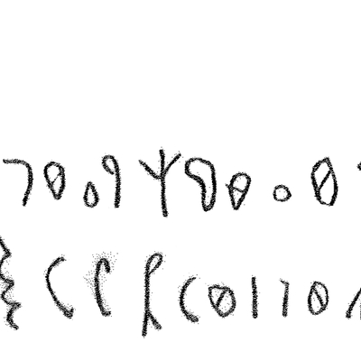 inscription of siglum LP 1252