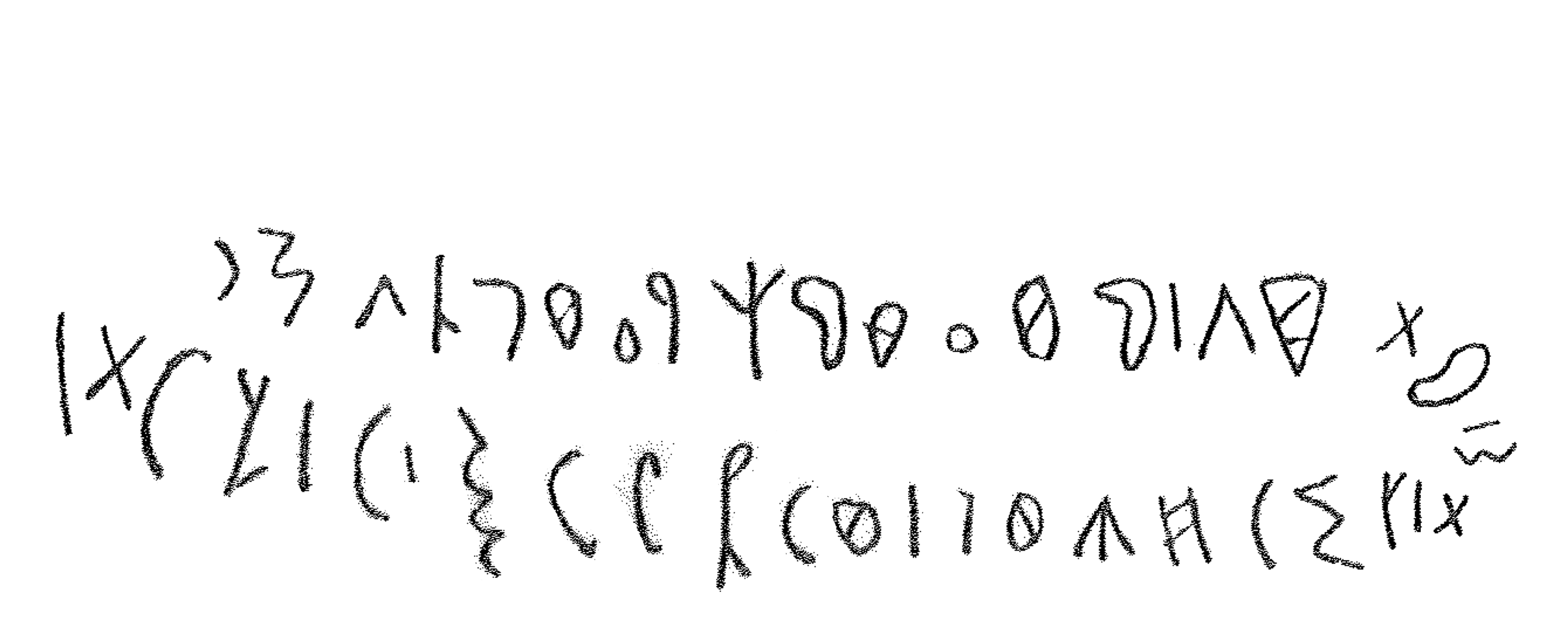 inscription of siglum LP 1252