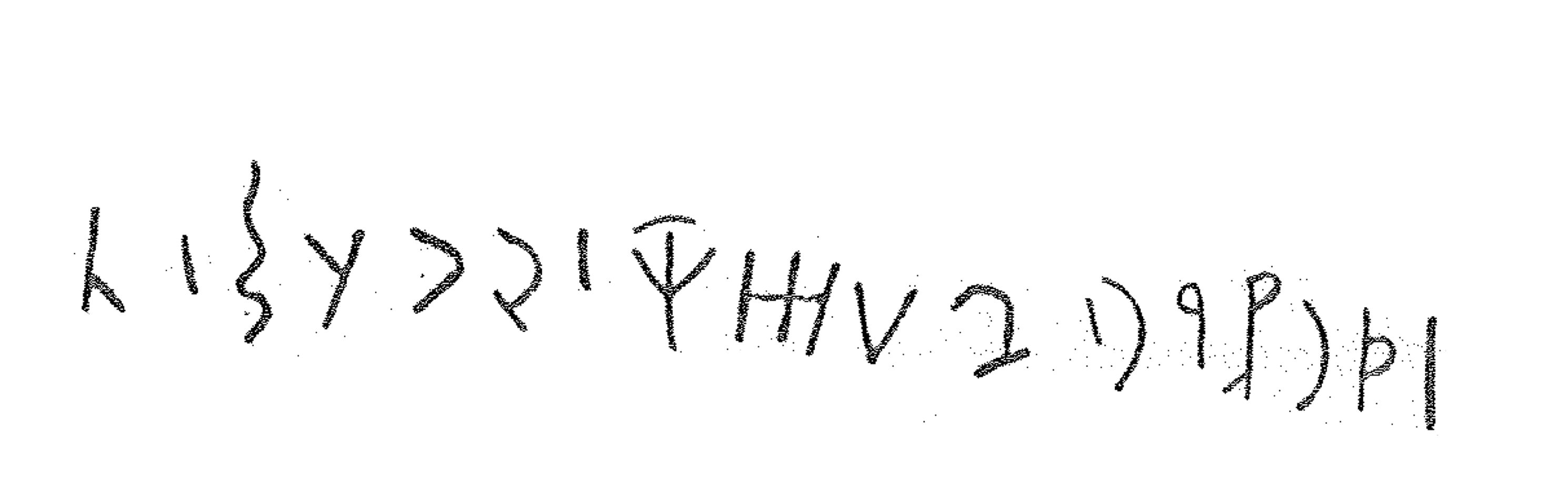 inscription of siglum LP 1261