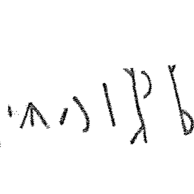 inscription of siglum LP 1282