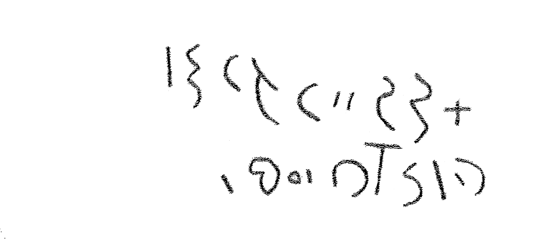 inscription of siglum LP 1299