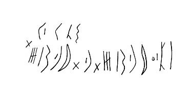 inscription of siglum LP 148