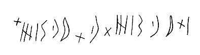 inscription of siglum LP 151