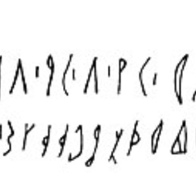 inscription of siglum LP 154