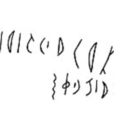 inscription of siglum LP 158