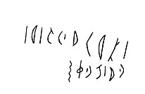 inscription of siglum LP 158