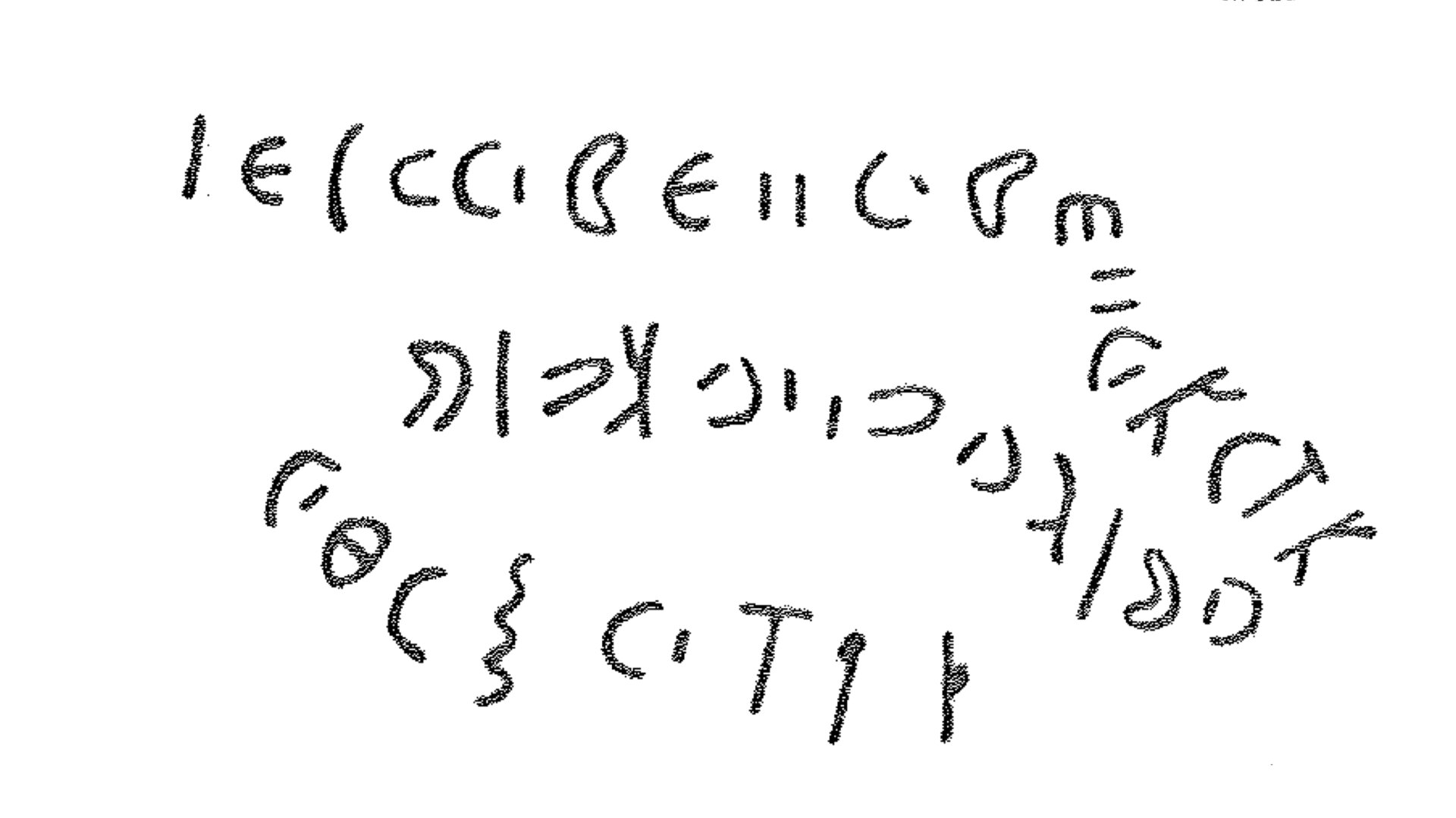 inscription of siglum LP 18 see 3708