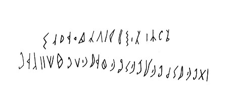 inscription of siglum LP 184