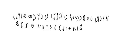 inscription of siglum LP 189