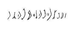 inscription of siglum LP 206