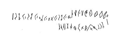 inscription of siglum LP 235