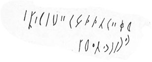 inscription of siglum LP 256