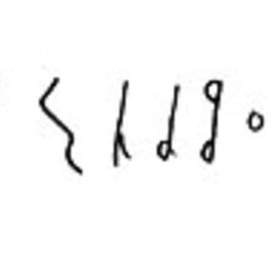 inscription of siglum LP 262