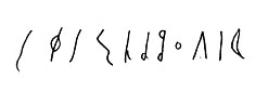 inscription of siglum LP 262