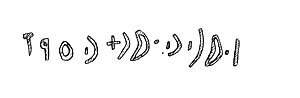 inscription of siglum LP 270