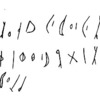 inscription of siglum LP 281