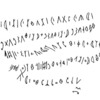 inscription of siglum LP 305