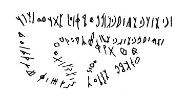 inscription of siglum LP 306