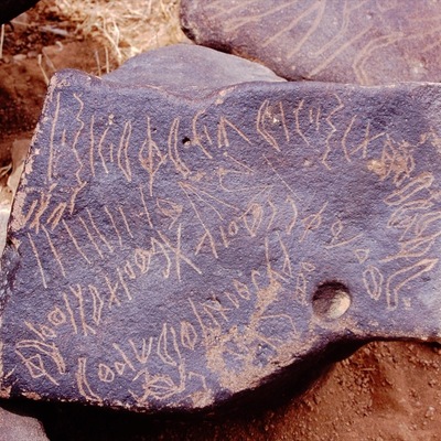 inscription of siglum LP 309