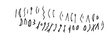 inscription of siglum LP 313