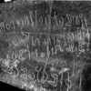 inscription of siglum LP 330