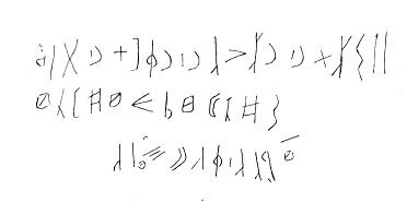 inscription of siglum LP 335