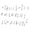 inscription of siglum LP 335