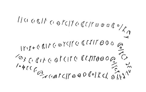 inscription of siglum LP 338