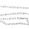 inscription of siglum LP 338