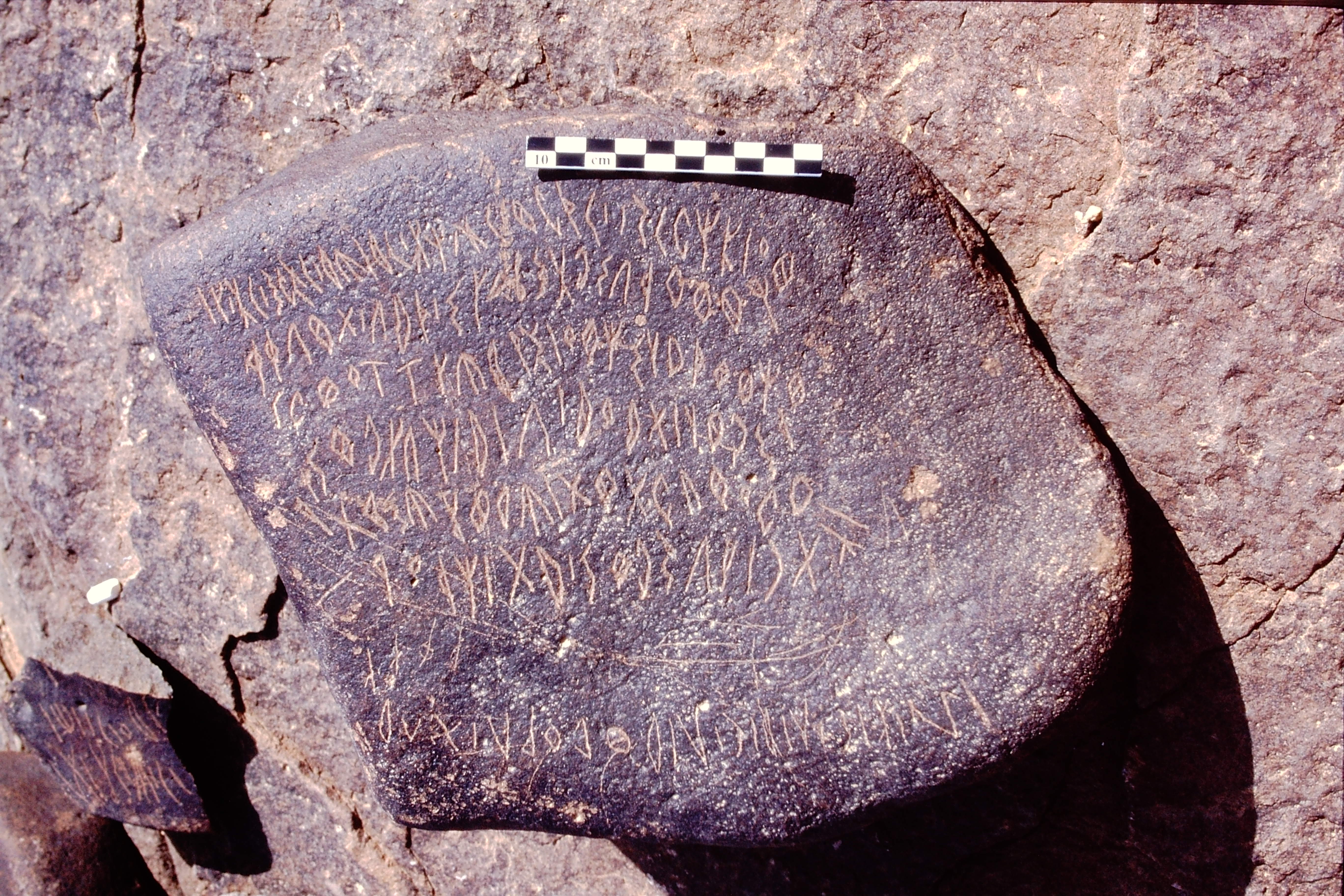 inscription of siglum LP 342