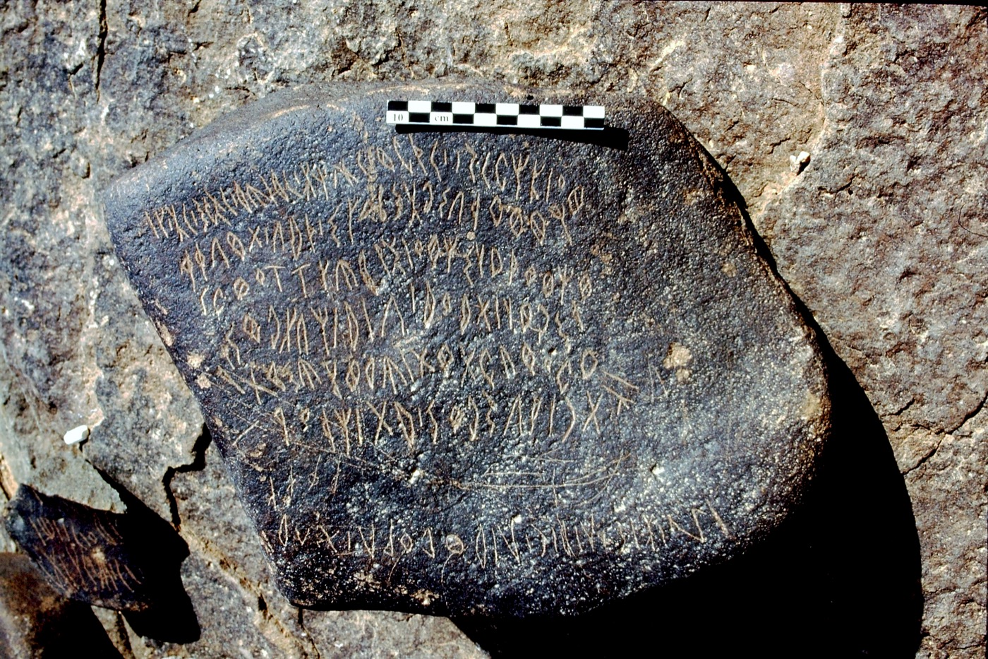 inscription of siglum LP 342