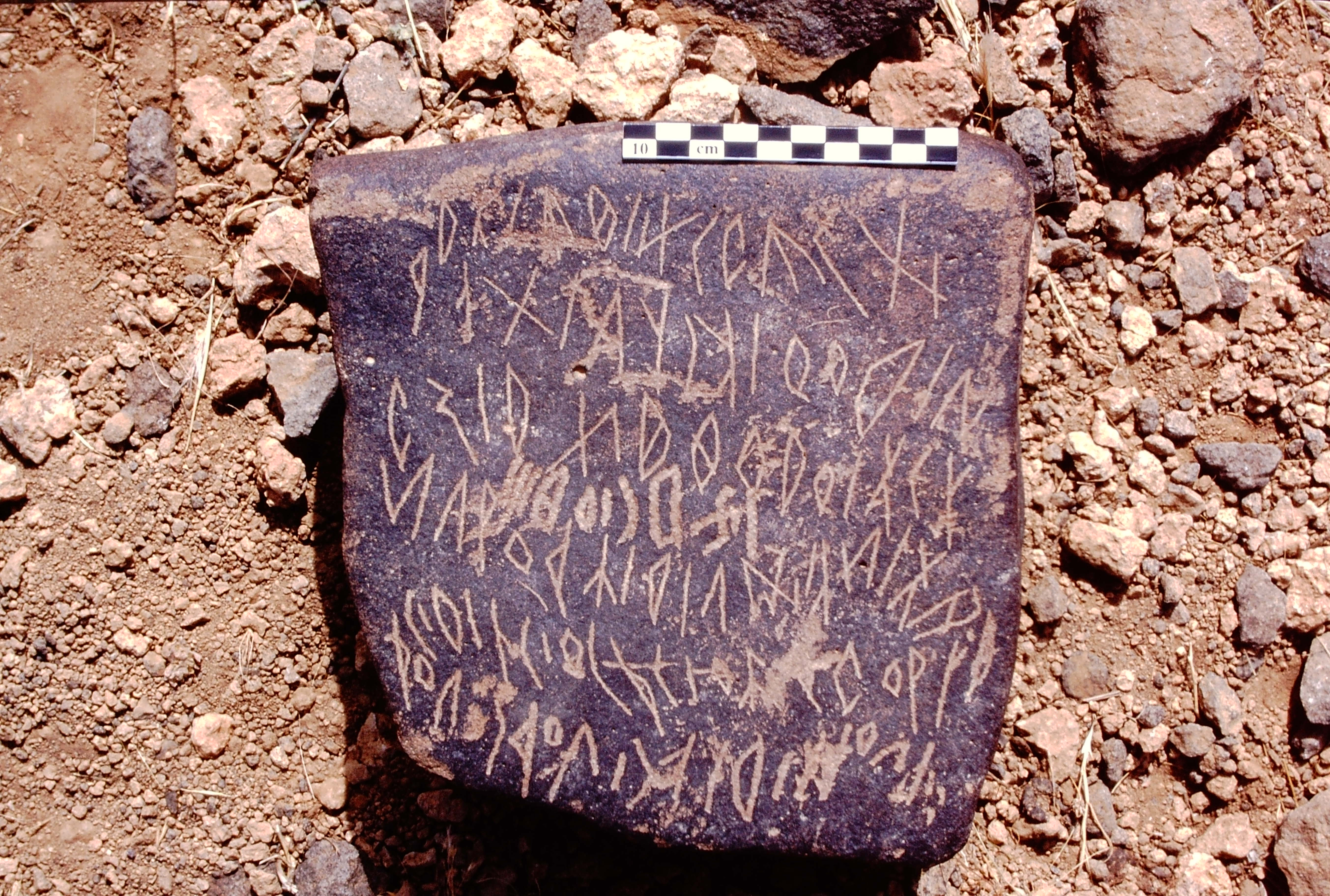 inscription of siglum LP 345