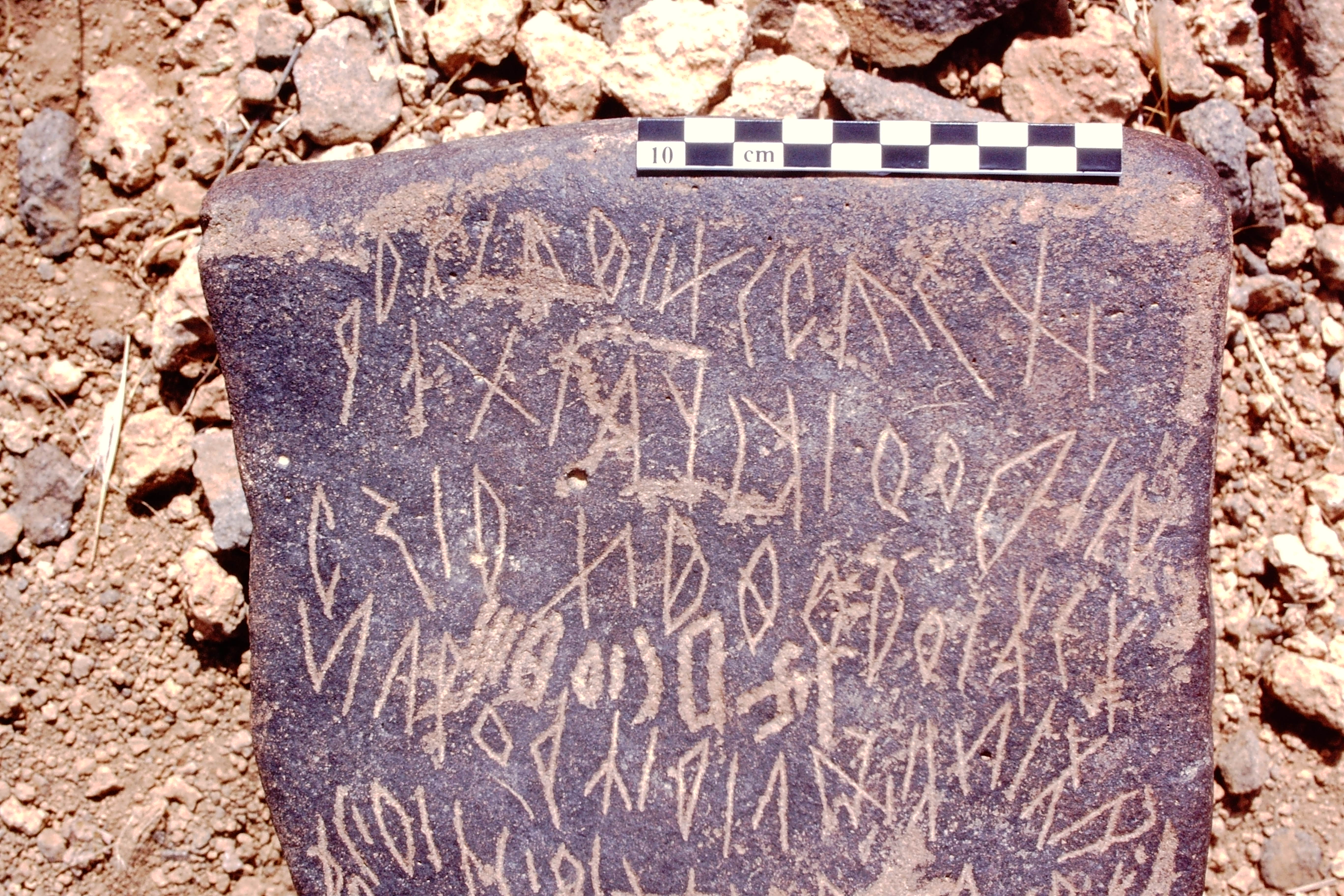 inscription of siglum LP 345