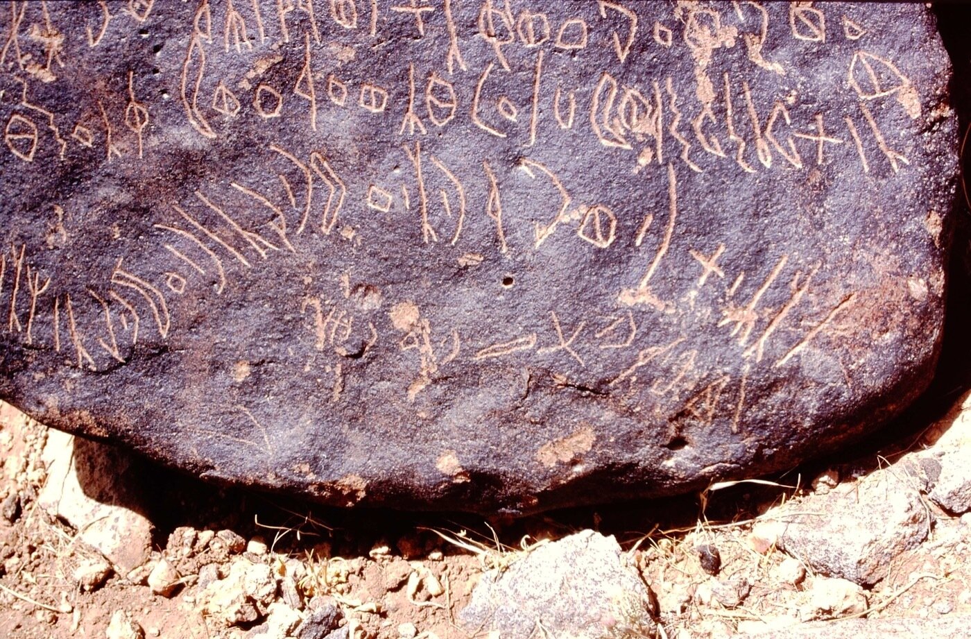inscription of siglum LP 347
