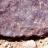 inscription of siglum LP 347