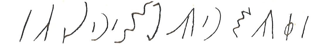 inscription of siglum LP 352
